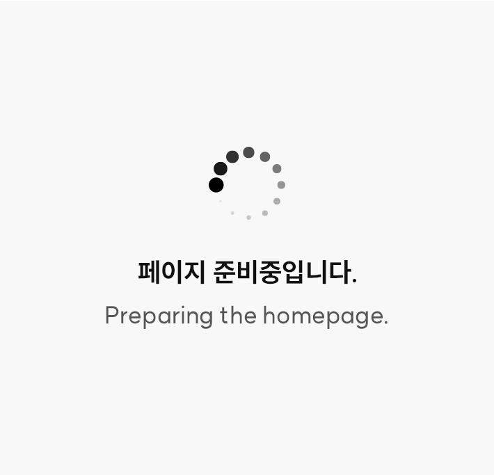 서브페이지준비중입니다.